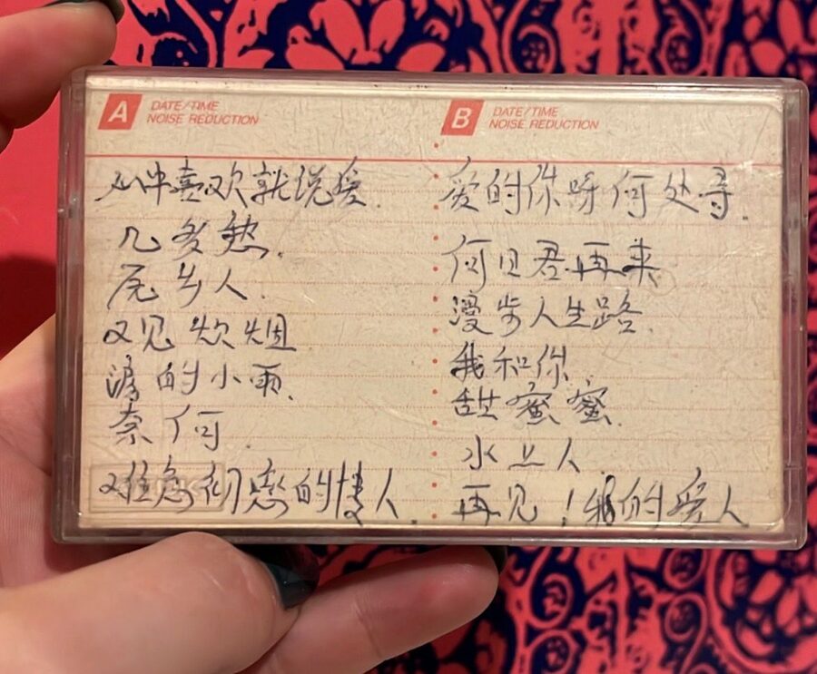 cassette japonés
